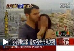 国产亚洲澳洲视频,异域风情下的视觉盛宴