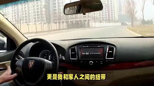 开国产车的真实视频,真实视频展现非凡驾驶体验