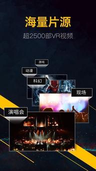 国产vr左右视频下载,畅游虚拟世界，尽享视觉盛宴