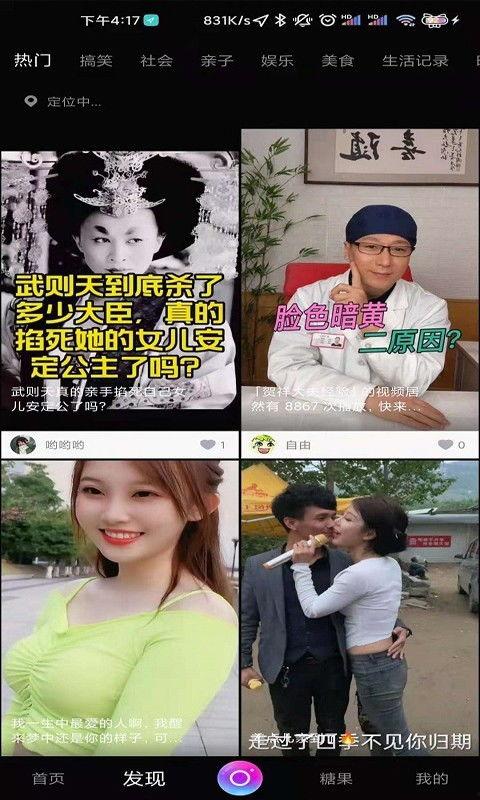 午夜国产视频在线看,国产视频在线观看指南