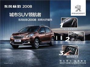 国产金标汽车视频,视频揭秘高端制造实力