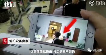 国产偷拍视频磁链接,暗流涌动的网络黑幕