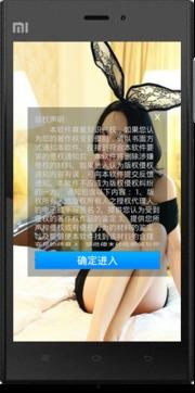 自窥国产视频下载